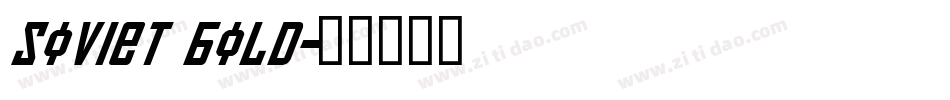 Soviet Bold字体转换